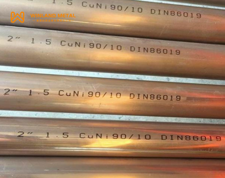 Copper Nickel Pipe