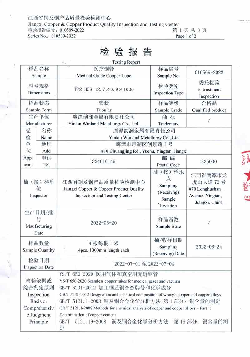 Medical Grade Copper Tube Inspection Report