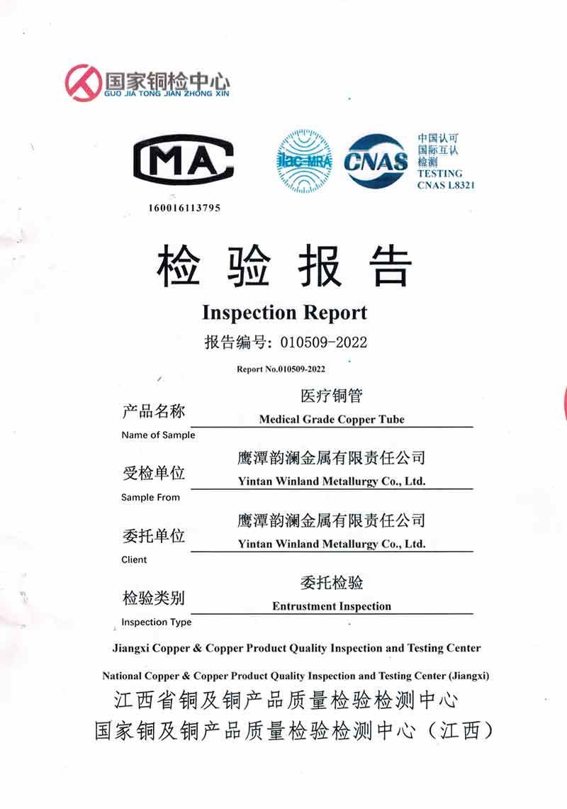 Medical Grade Copper Tube Inspection Report